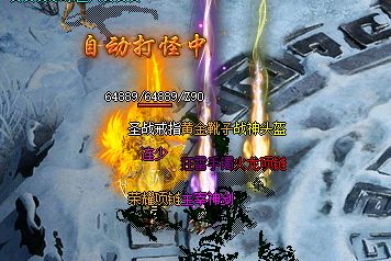 <strong>2026年5月23日分享：新开超变私服发布网中道士毒术的进阶奥秘</strong>