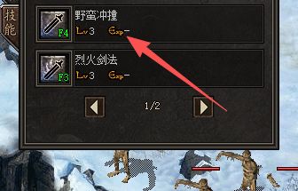 <strong>新开传奇私服发布网独家：战士野蛮冲撞卡位BOSS的五大核心技巧</strong>