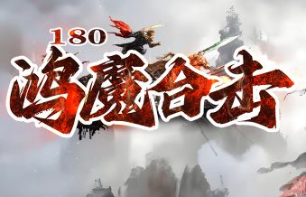 今日新开合击sf网站:带你直击新区开服一小时盛况 今日新开合击sf网站:带你直击新区开服一小时盛况