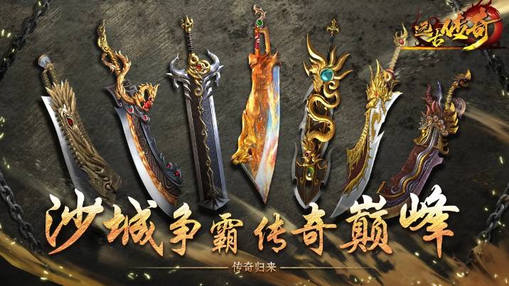 <strong>1.76传奇私服发布网前瞻：当经典玛法大陆遇见元宇宙，未来已来</strong>
