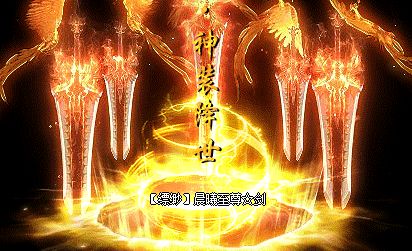 微变单职业传奇网站玩家装备秀:谁说小极品不如大名牌 微变单职业传奇网站玩家装备秀:谁说小极品不如大名牌