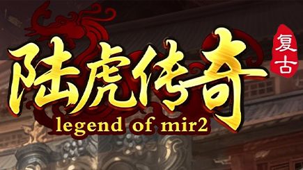 传奇发布网新开1.76版本:沃玛森林骷髅精灵刷新点全解析,散人逆袭第一站 传奇发布网新开1.76版本:沃玛森林骷髅精灵刷新点全解析,散人逆袭第一站