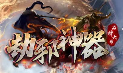 单职业传奇网站绿色版实测:低耗能高爆率,老电脑也能流畅刷怪 单职业传奇网站绿色版实测:低耗能高爆率,老电脑也能流畅刷怪