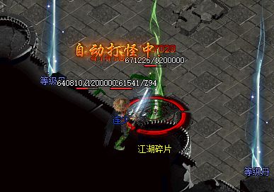 1.76传奇私服发布站人气999+藏了多少猫腻？老玩家教你一眼分辨真伪