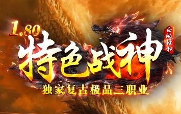 好私服从三个维度打分：延迟稳不稳、爆率真不真、客服回不回
