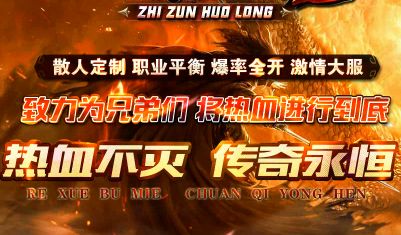 传奇私服单职业转生最优次数推演：用数据告诉你中后期转几轮最划算