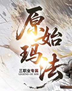 面板之外的秘密：复古cqsf“隐藏幸运值”机制到底存不存在？