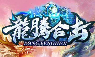 今天新开合击sf怎么选？散人测了十款新服，爆率最高的版本在这里