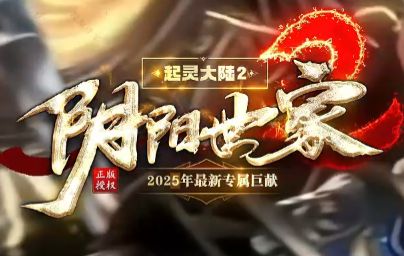 单职业传奇sf发布网站上的独家版本靠谱吗？从代码层面拆解给你看