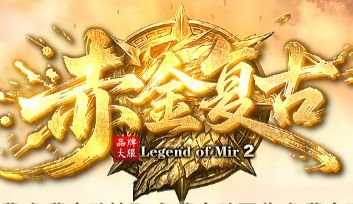 紧急提醒：新开复古传奇sf网这三种新骗术正在蔓延，请相互转告