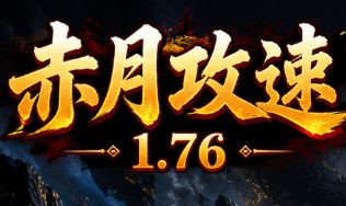 新开1.76版本夜猫子专服指南:一个时区标签,让深夜不再寂寞 新开1.76版本夜猫子专服指南:一个时区标签,让深夜不再寂寞