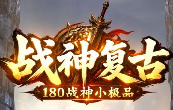今天新开复古sf开区头三小时怎么跑?这套路线让你甩开大部分对手 今天新开复古sf开区头三小时怎么跑?这套路线让你甩开大部分对手