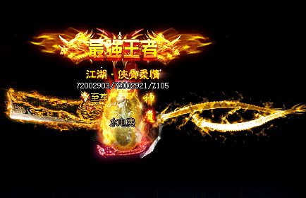 1.76单职业传奇打宝指南:从新手到毕业,地图效率排行速查手册 1.76单职业传奇打宝指南:从新手到毕业,地图效率排行速查手册