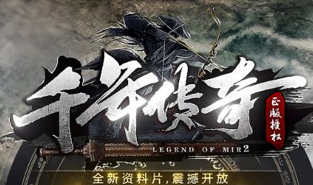 单职业私服传奇为什么让女生上瘾?公平世界里无需被礼让 单职业私服传奇为什么让女生上瘾?公平世界里无需被礼让