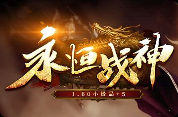 今天新开sf第一天怎么玩?元宝分配与首冲选择避坑指南 今天新开sf第一天怎么玩?元宝分配与首冲选择避坑指南