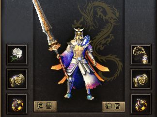 1.76传奇私服惊现山海经异兽:吞噬进化玩法打造独门神宠 1.76传奇私服惊现山海经异兽:吞噬进化玩法打造独门神宠