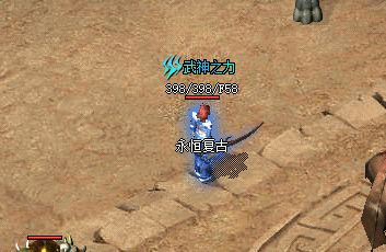 <strong>复古私服暗藏平衡公式：吸血暴击切割比例失衡，刷怪效率不增反降</strong>