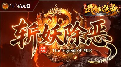 超变传奇新开服如何光速万级?核心在于经验炼制系统的时间管理 超变传奇新开服如何光速万级?核心在于经验炼制系统的时间管理