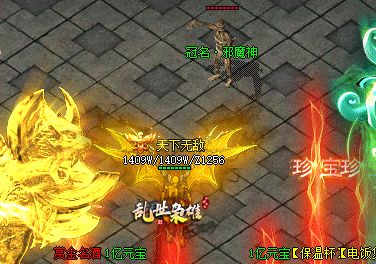 1.76传奇游戏截图 1.76传奇游戏截图
